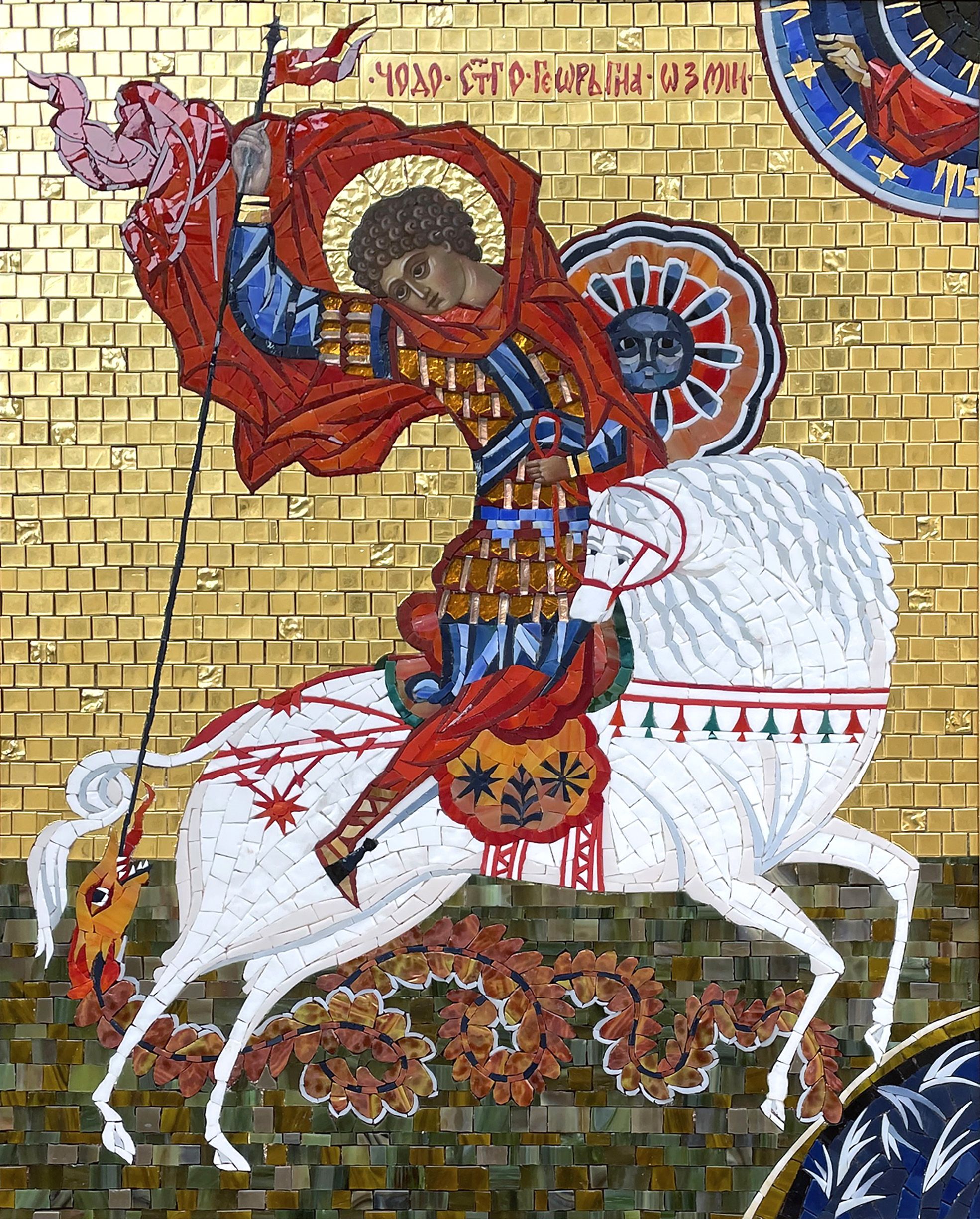 Мозаичная икона Чудо Георгия о змии 1
